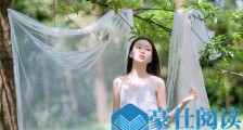 女生喜欢你的细微表现,别在后知后觉了【恋爱技巧】