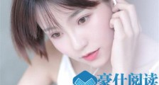 女生说早安,怎么回复比较撩?【恋爱技巧】