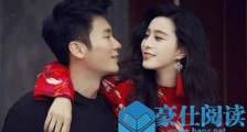 范冰冰李晨分手了?二人分手早有预兆【恋爱技巧】