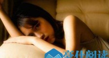 网爆黄心颖出轨许志安,盘点女人出轨的五种表现【恋爱技巧】