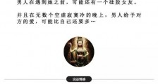 充气娃娃进化史:买硅胶女友,算出轨么?【恋爱技巧】
