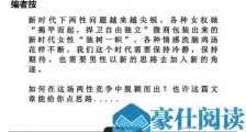 致:精致的少女主义者,以及部分伪女权玩家!【恋爱技巧】