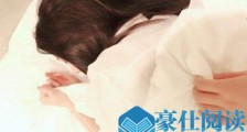 打电话叫女朋友起床说什么?【恋爱技巧】