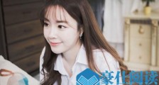 女生问你有多爱她,如何正确回答【恋爱技巧】