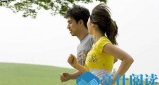 跑步怎么搭讪女生?搭讪成功一起约跑【恋爱技巧】