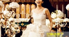 林志玲都结婚了,为什么我还没有对象?【恋爱技巧】