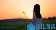 女朋友说她累了要和我分手,怎么挽回?【恋爱技巧】