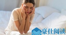 女朋友说头疼怎么回复安慰她?【恋爱技巧】