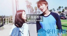 婚后能让老婆心安的四种星座男【恋爱技巧】