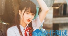 大家常说爱情中的合适是什么意思【恋爱技巧】