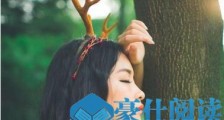 怎么追求射手女?你该知道的!【恋爱技巧】