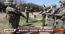 解放军又一部队换装新式单兵战斗携行具 这次全套配了“星空迷彩”!