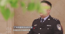 汉奸被抓!资助乱港分子,帮助制裁中国