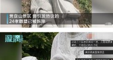 “女子给婆婆喂母乳”雕塑已被拆除,景区:有关部门已介入