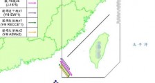 霸气现身!9架解放军军机再进入台湾西南空域