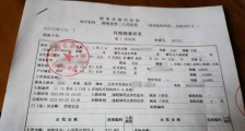 湖南财政厅一副调研员被指性侵女下属,厅纪检组:已对其停职