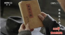 一部指导中国人扛住爆锤的军事神作 对当下中国人还有没有意义?
