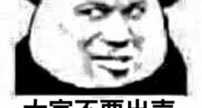 比特币,美元霸权的帮凶