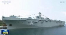 港媒：海南舰不会只对南海事务负责，也可能在台湾周围执行任务