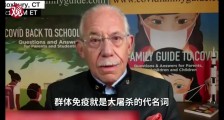 中国社会主义完胜美国资本主义?禁了