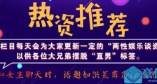 IG痛失亚军 夺得2018LOL全球总决赛冠军 谈资推荐【恋爱技巧】