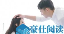 追女生的四大原则【恋爱技巧】