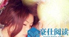 追女生发短信常见错误及正确做法【恋爱技巧】