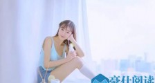 如何去追一个对自己没感觉的女孩?【恋爱技巧】