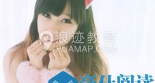 怎样追乖乖女 怎么追乖乖女速成法【恋爱技巧】