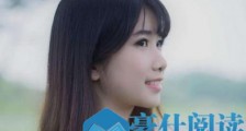 追巨蟹女的技巧【恋爱技巧】