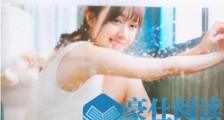 哪种类型的女生最好追?【恋爱技巧】
