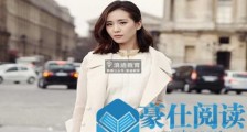 怎么去和女人主动搭讪?【恋爱技巧】