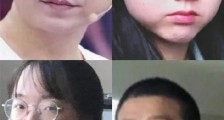谈资推荐 表白被拒玩拘禁 低配明星晒美颜【恋爱技巧】