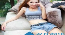 搭讪女生最好的方法是什么【恋爱技巧】