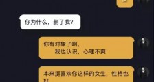 伪单身是什么心态 如何识别伪单身【恋爱技巧】
