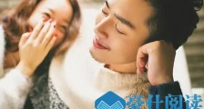 女生教你追女生【恋爱技巧】