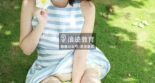 追女生怎么破开女生矜持的防御?【恋爱技巧】