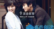 简述男人追女生最基础九要素【恋爱技巧】