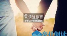 追女生前需要哪些准备!【恋爱技巧】