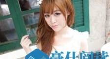 向妹子搭讪,这些招数要记牢【恋爱技巧】