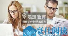 成功搭讪最重要几个因素【恋爱技巧】