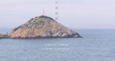五月再见六月你好文案说说 5月最后一天朋友圈寄语