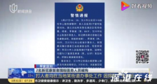 新冠康复者殴打医务人员被拘 事件具体什么情况?