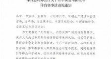 马拉松等大型体育赛事暂不恢复 具体情况是什么?