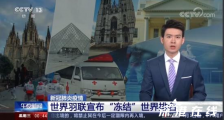 世界羽联冻结排名 原因是什么?中国选手排名如何?