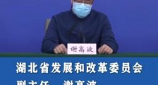 湖北四上企业复工率已达93.8% 复岗率66.3%