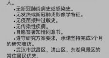 108人完成新冠疫苗接种 其中有18位结束隔离