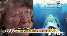演员李菲耶罗去世 李菲耶罗演过什么电影?去世原因是什么?