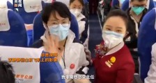 张静静在返程飞机上的一幕 具体是什么情况?