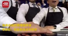 瑞幸启动巨额理赔申请 具体是什么情况?